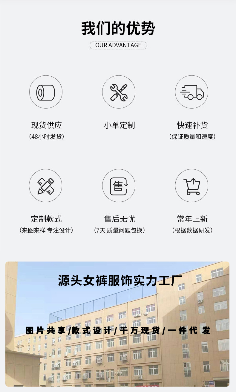 如果醋酸休闲裤女秋冬加厚美拉德宽松现货针织小个子镰刀裤23121详情24