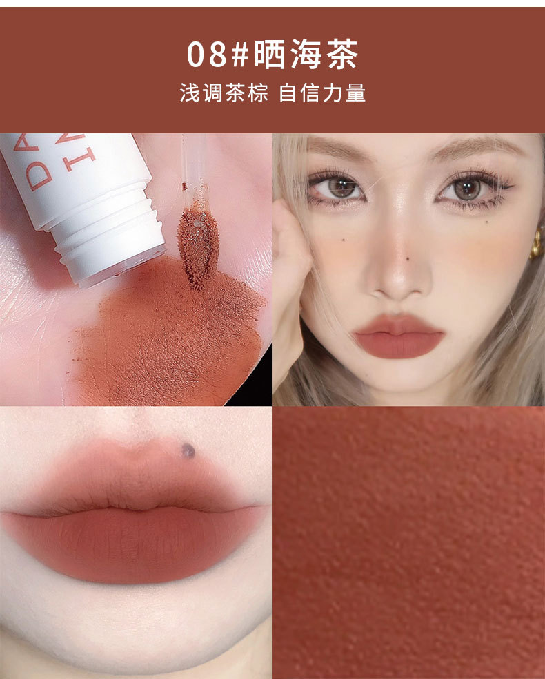 渐变雾感唇泥 详情11