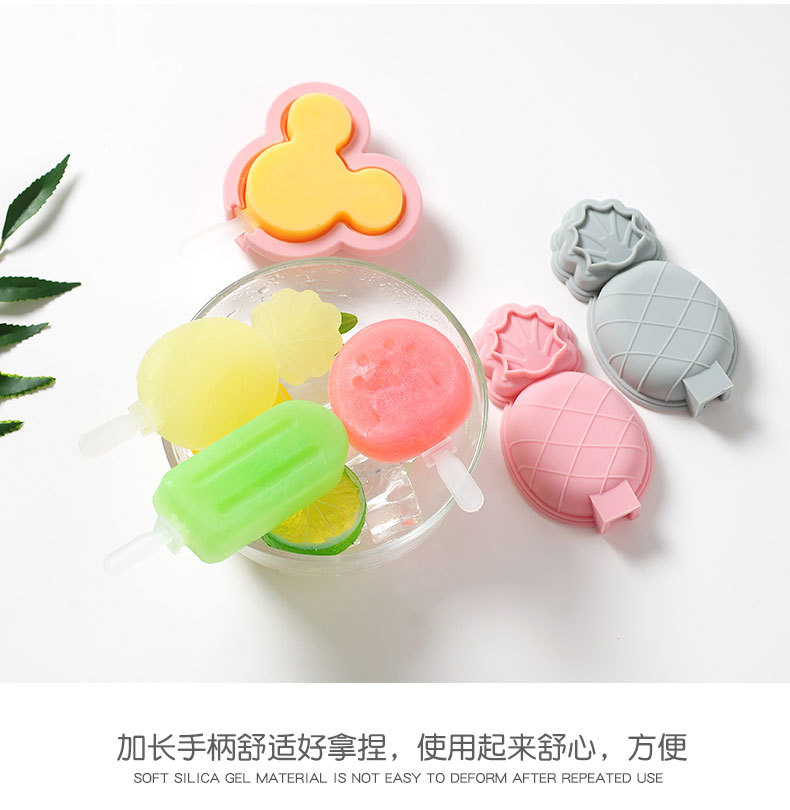 现货 硅胶冰棒冰棍模具 带盖棒冰模具 自制DIY雪糕模具 制冰格详情18