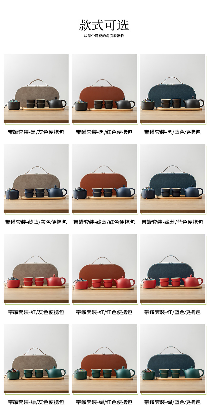 竹茶盘-便携茶具_06