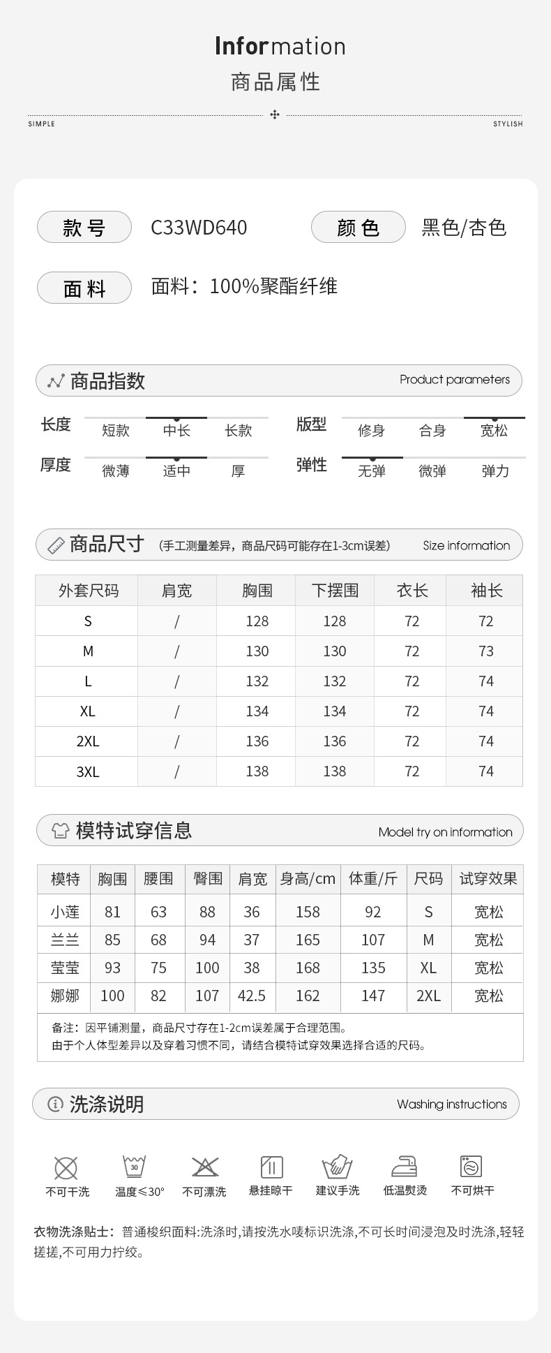 美式连帽冲锋衣外套女2023新款春秋装休闲百搭户外宽松薄款防晒衣详情1