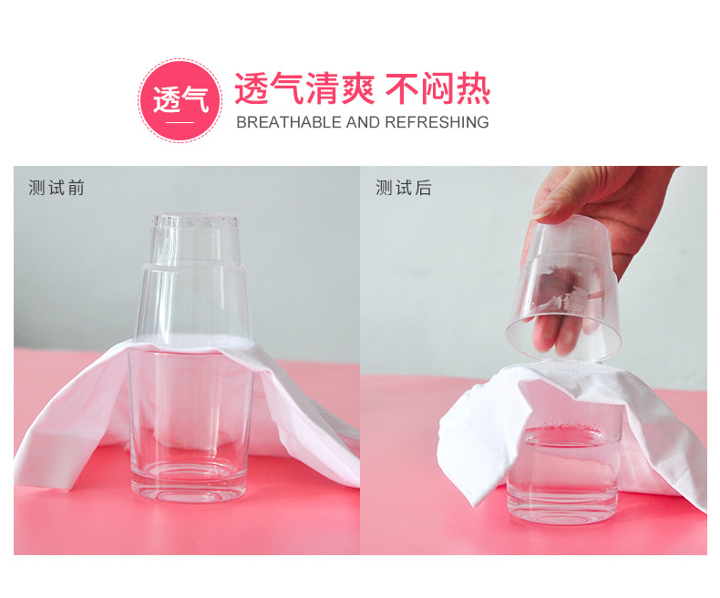 详情页_11