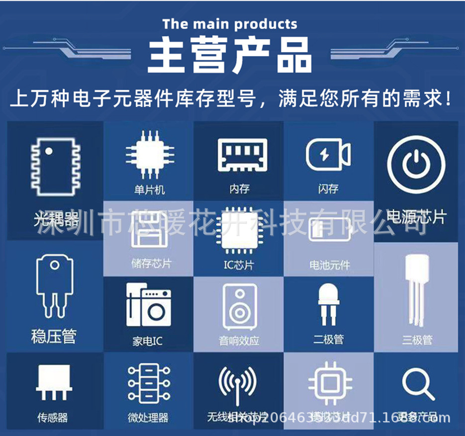 SC2272-M6 electronic component integrated circuit IC, same-day shipment, in stock pic 2