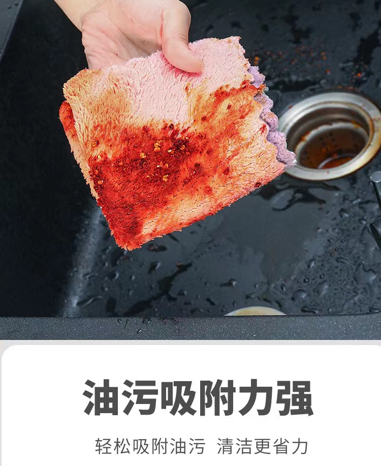 Factory direct supply of dishcloths wholesale. Thickened coral fleece cloths for wiping tables. Super absorbent household cleaning scouring pads pic 7