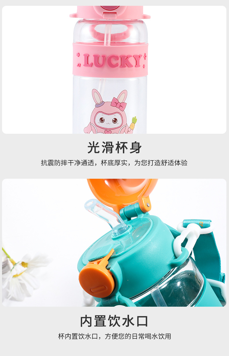 女孩小学生上学专用塑料杯批发儿童水杯可爱幼儿园塑料吸管水杯子详情8