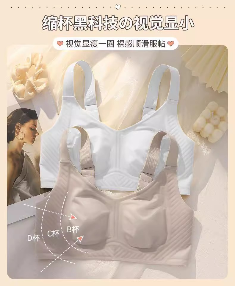 大胸显瘦无痕内衣女夏季薄款防下垂提拉收副乳舒适无钢圈文胸罩女详情5