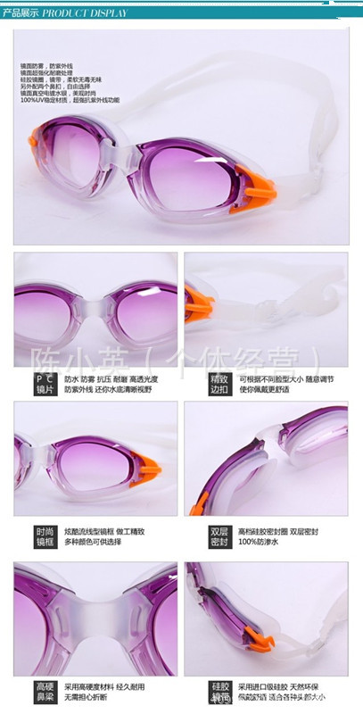 Swimming goggles electroplated anti-fog adult swimming goggles for both men and women, adjustable in multiple colors to choose from pic 7