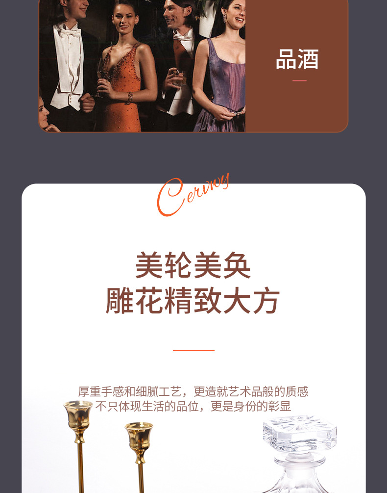 拜杰威士忌酒樽套装玻璃洋酒杯6个装烈酒杯创意啤酒杯现货批发详情12