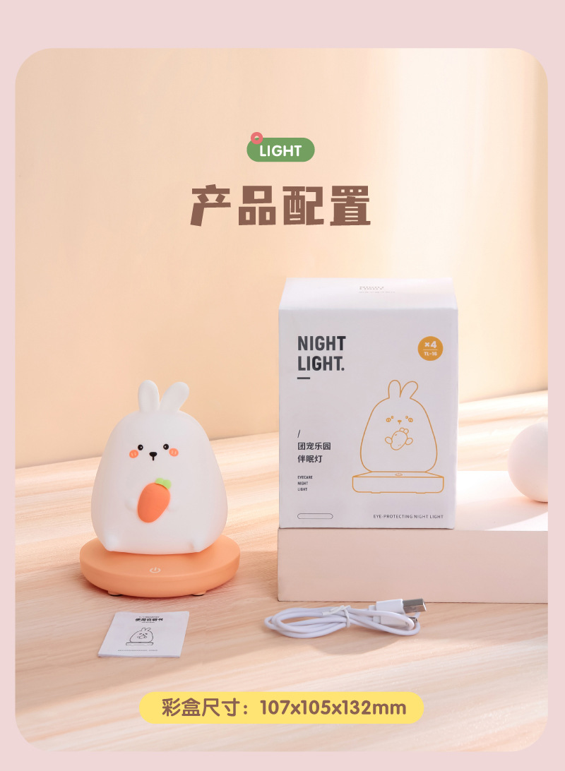 The new cross-border silicone night light from the source factory is rechargeable and features a cute and unique bedside atmosphere led night light pic 20