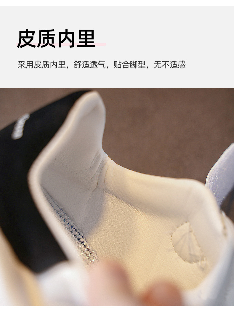 儿童鞋子女童小白鞋真皮2024新款春秋大童板鞋男童运动鞋麦昆童鞋详情6