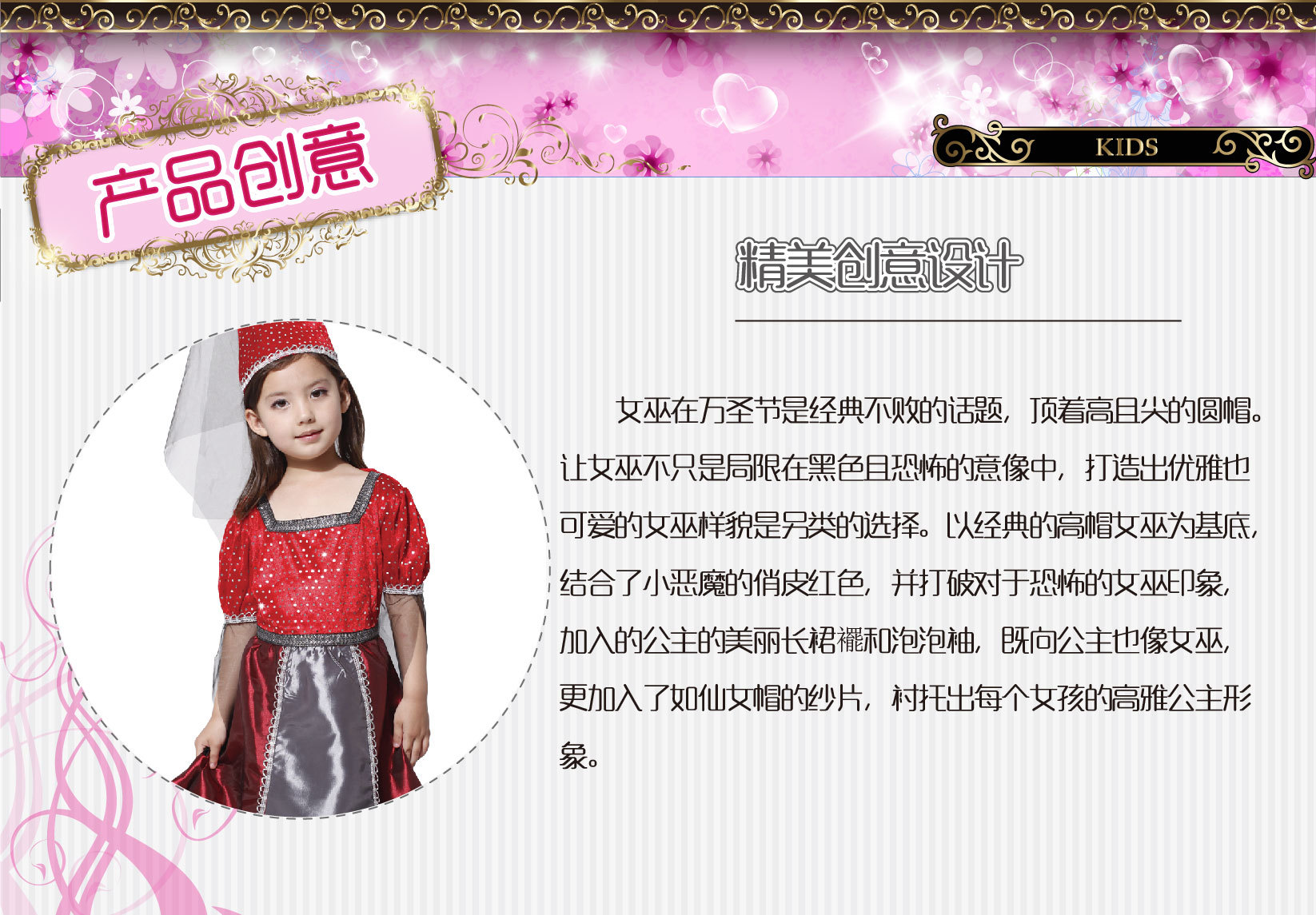 焕佑,化妆舞会,HALLOWEEN,万圣节派对服饰 G-0109个性魔法女巫装详情1