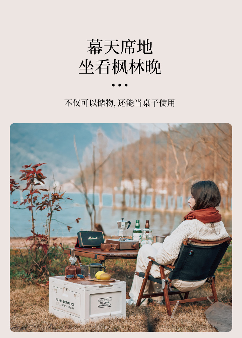 Dream PI outdoor folding storage box, car trunk, home camping, camping car storage and organization box pic 4