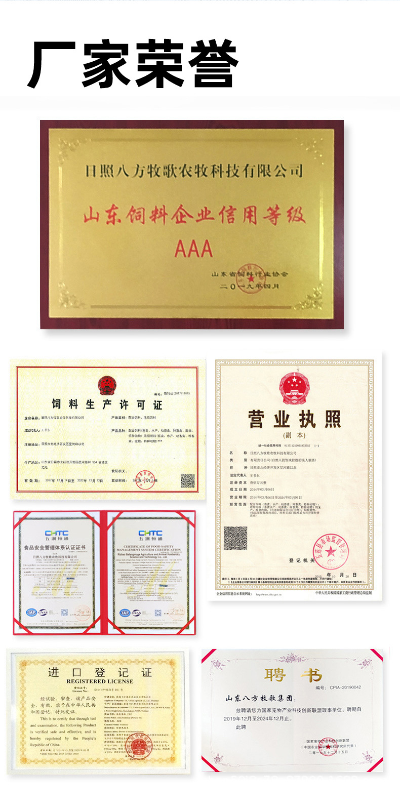 猫粮全价厂家批发宠物猫食成猫幼猫通用型鲜肉无谷猫主粮10kg包邮详情25