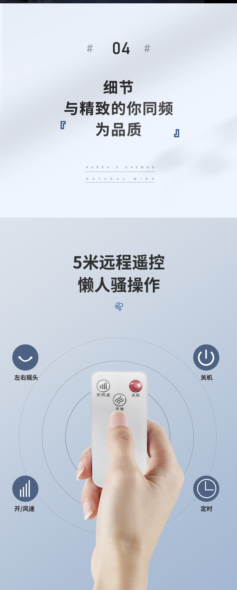 新款电风扇大风力落地扇遥控立式电扇家用办公室宿舍摇头风扇跨境详情17