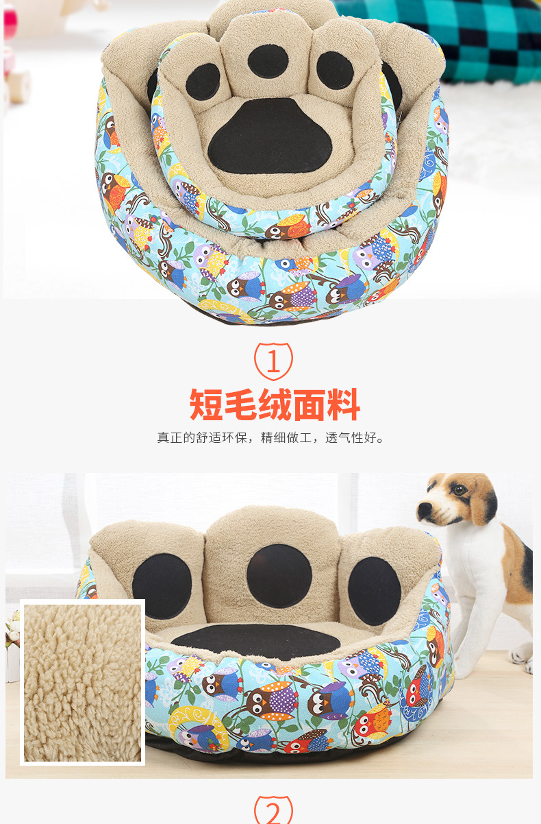 2017 Foreign trade original single printed seat pad Three-piece set, comfortable Samoyed Husky dog bed pad, Foot pet bed pad pic 2