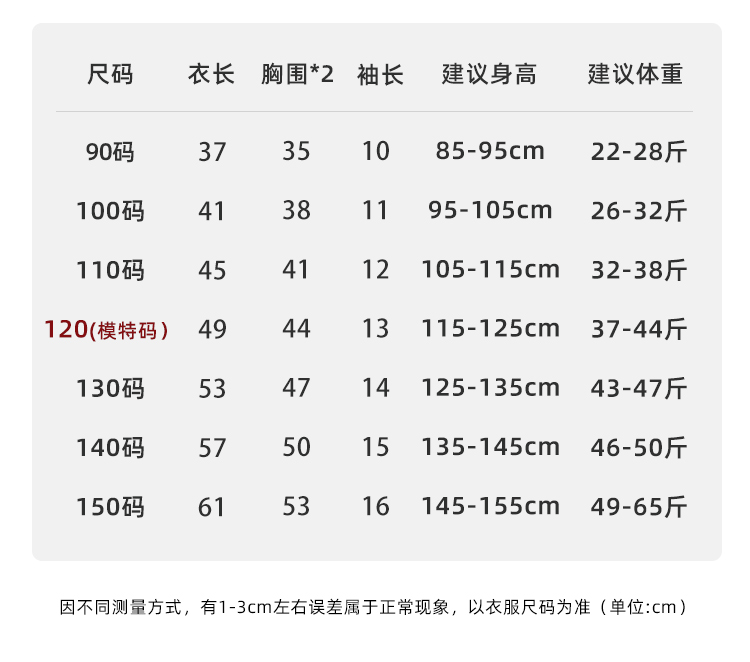 小小郑童装儿童夏装中大童痞帅棉粉黑字母男童短袖t恤2024新款详情10