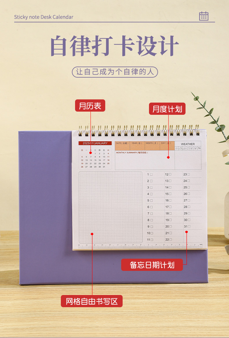 口袋台历2025年新款收纳创意简约商务办公日历广告定 制可爱ins风台历小日历简约详情9