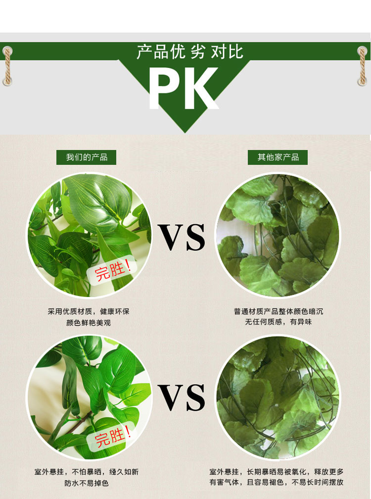 Simulated rubber, green ivy leaves, simulated vine, artificial leaves wholesale, artificial flowers for ceiling decoration, green vine, simulated climbing ivy pic 20