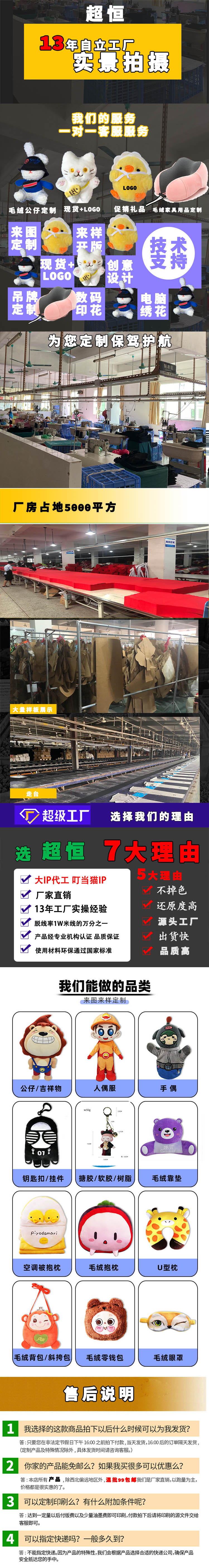 卡通钥匙扣 毛绒 麻衣熊玩偶书包挂件创意小熊包包挂饰可爱布娃娃详情26