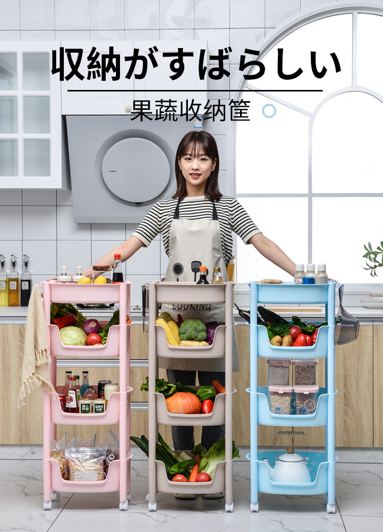 W15-2338 Kitchen plastic vegetable and fruit sorting rack with three or four layers including vegetable boxes, bathroom towel changing and washing storage rack pic 1