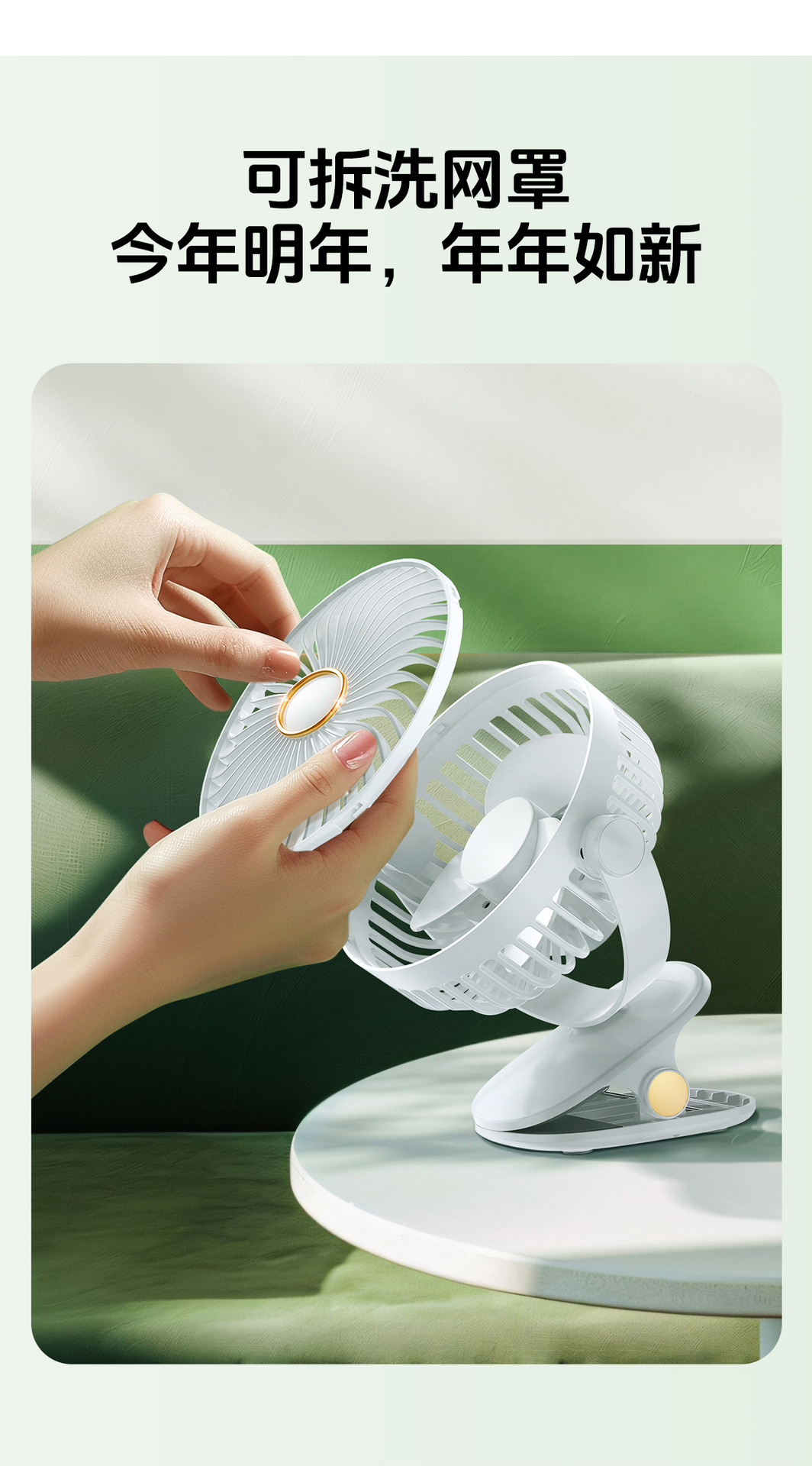 Clip fan, home dormitory clip fan, oscillating clip small fan, usb rechargeable handheld wall-mounted electric fan pic 13