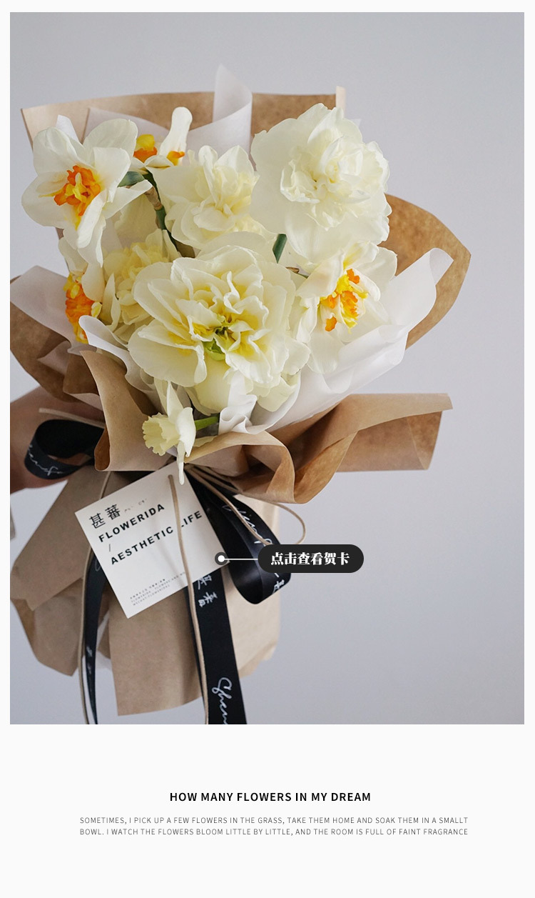 加厚英文报牛皮纸复古花束包装纸高级感花艺材料牛皮纸鲜花包装纸详情11