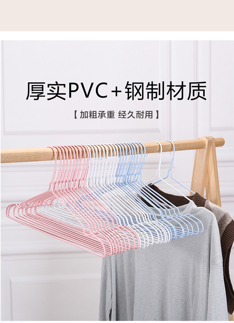 家用无痕全包防滑衣服架加粗铁艺衣架衣服挂多功能带挂钩浸塑衣架详情14