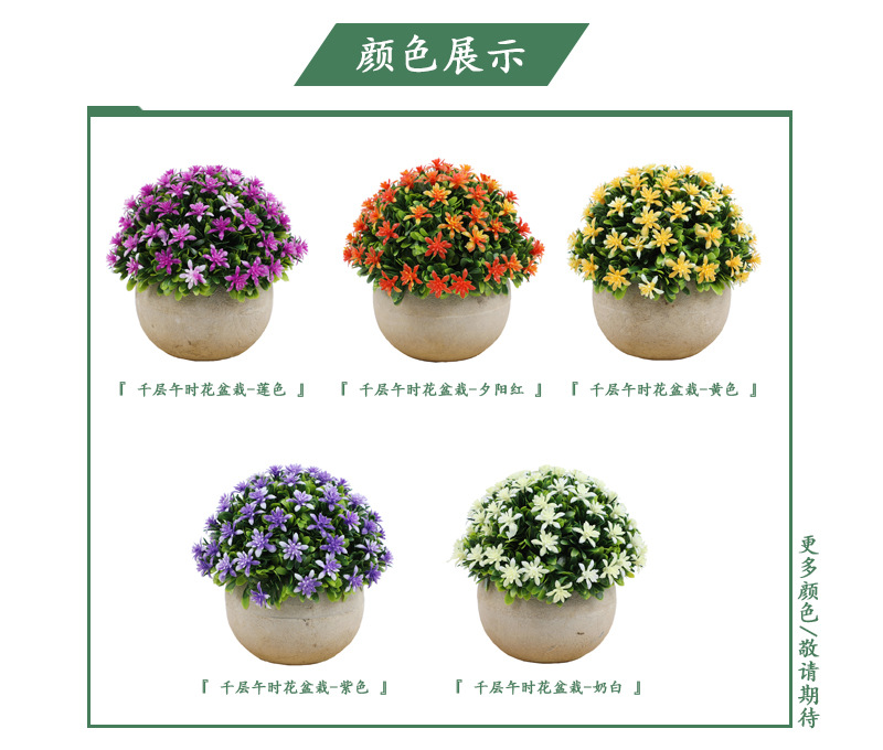 Artificial green plants, midday flower potted plants, biodegradable pulp POTS, artificial potted plants, original factory goods, one-piece consignment pic 5