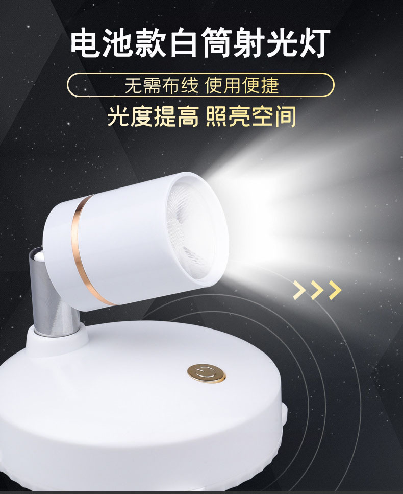 Cross-border best-selling LED small spotlights for wine, jewelry, exhibition halls, clothing, cabinets, background walls, 4000K white light remote control spotlights pic 22