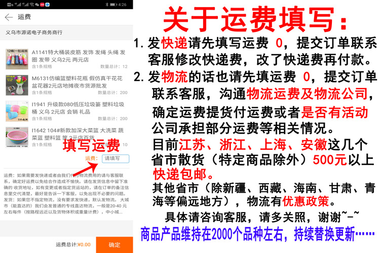 C1542 别针四合一 回形针 办公用品 安全针 义乌2元店货源详情15