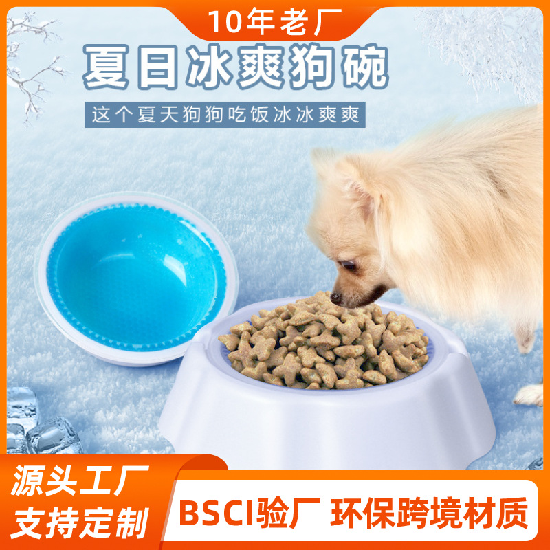 Summer refreshing dog popsicles for cooling off and cooling pet supplies, water-filled frozen popsicles for dogs, teething toy sets pic 2