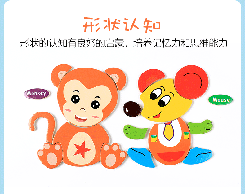 Infant and toddler 1-2-3-D half-year-old wooden three-dimensional jigsaw puzzle, early education for babies, intelligence, hand and eye training toys for boys and girls pic 42