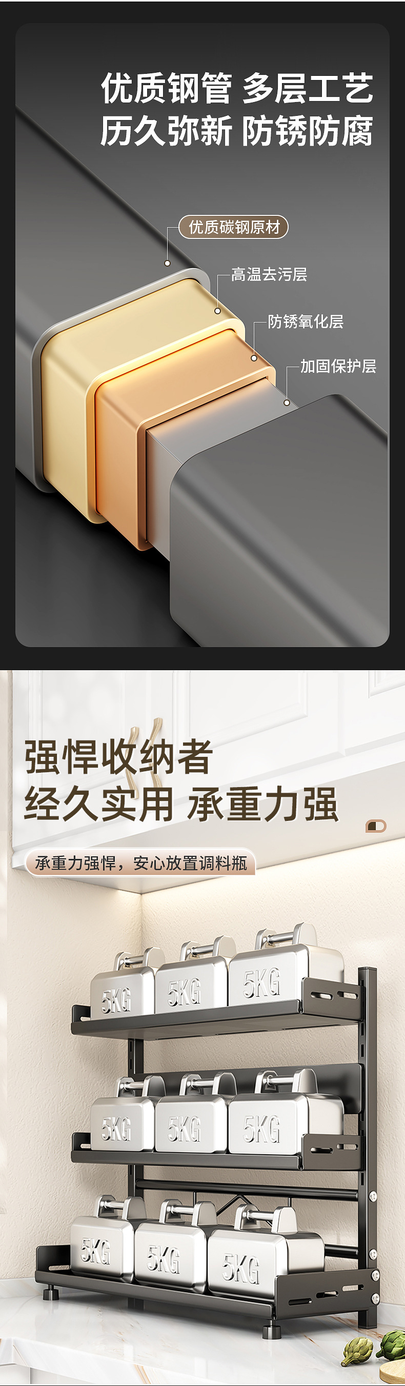 Kitchen non-drilling seasoning rack, knife countertop, multi-functional kitchenware and multi-layer household storage rack pic 20