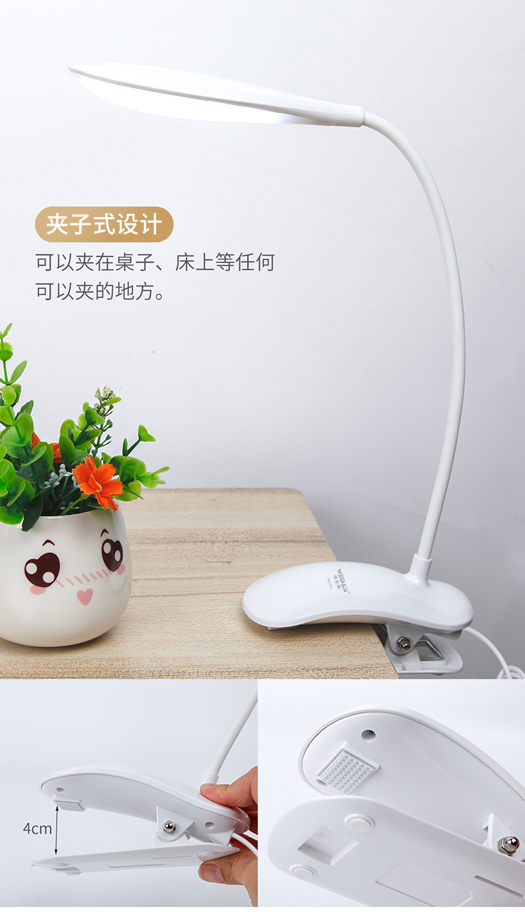 USB充电学生学习看书led床头阅读创意简约触摸小台灯详情4