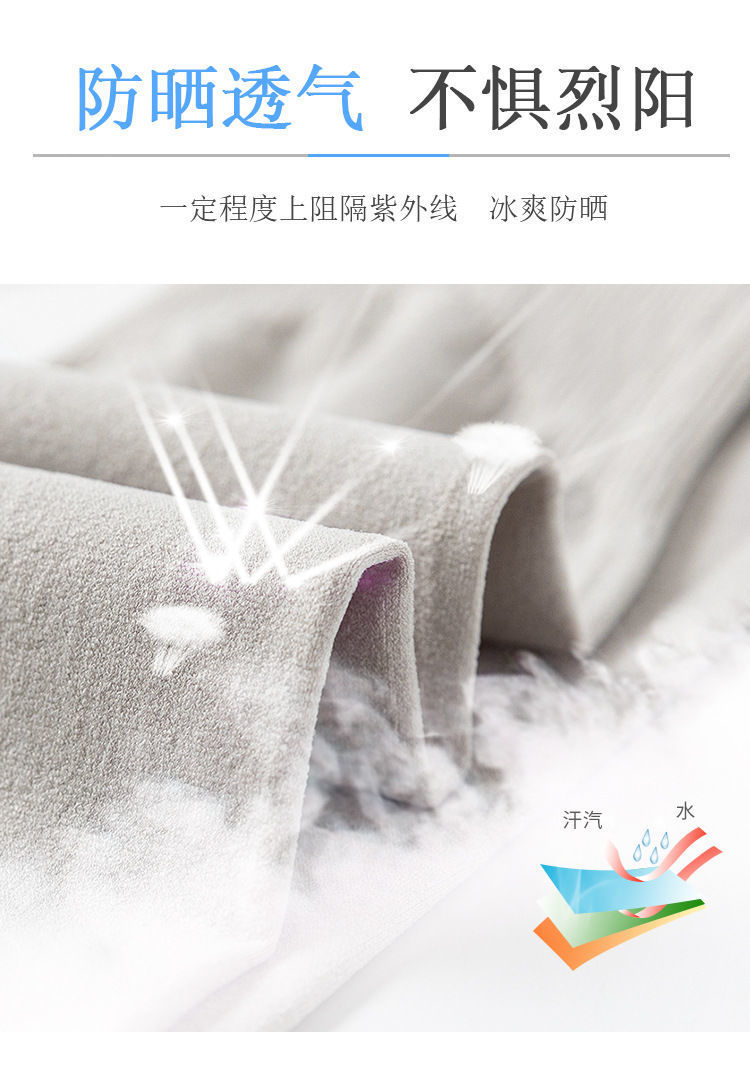 防晒腿套男女骑行冰丝袖套篮球运动护膝户外跑步护腿冰凉袜套脚套详情10