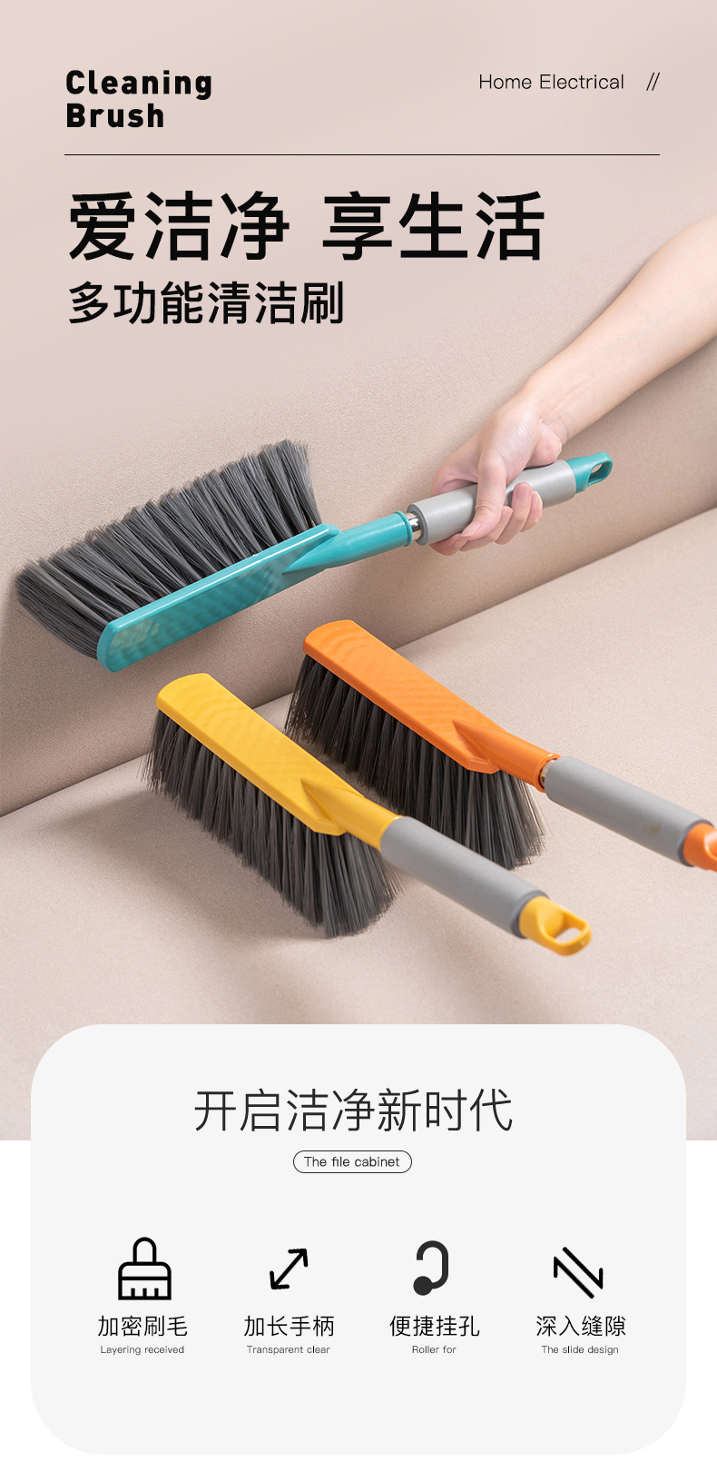Wholesale bed brushes, long-handled bed brushes, soft-bristled brushes, brooms, household bed cleaning gadgets, plastic dust removal, sofa and carpet brushes pic 1
