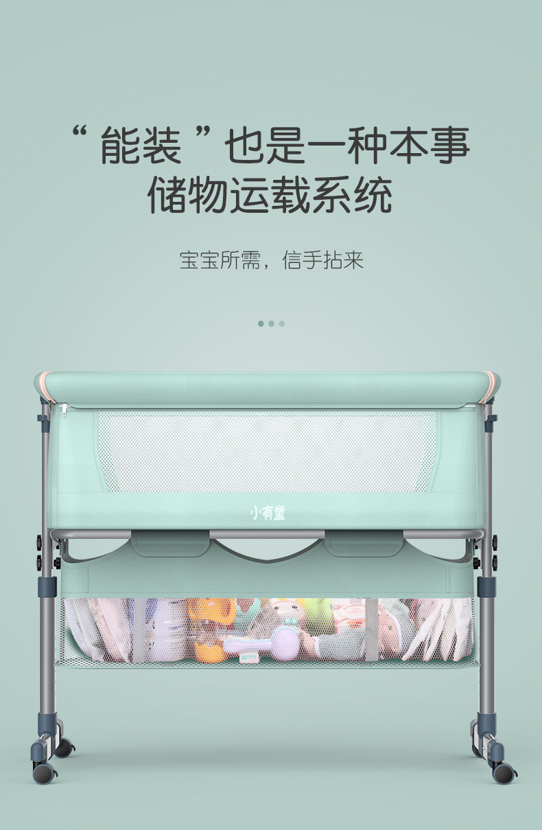 跨境可移动婴儿床可折叠高低调节拼接大床宝宝摇篮床可拆洗便携式详情14