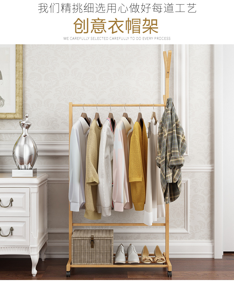 楠竹简易衣帽架 客厅挂衣架楠竹落地衣服架子 卧室移动收纳架详情3