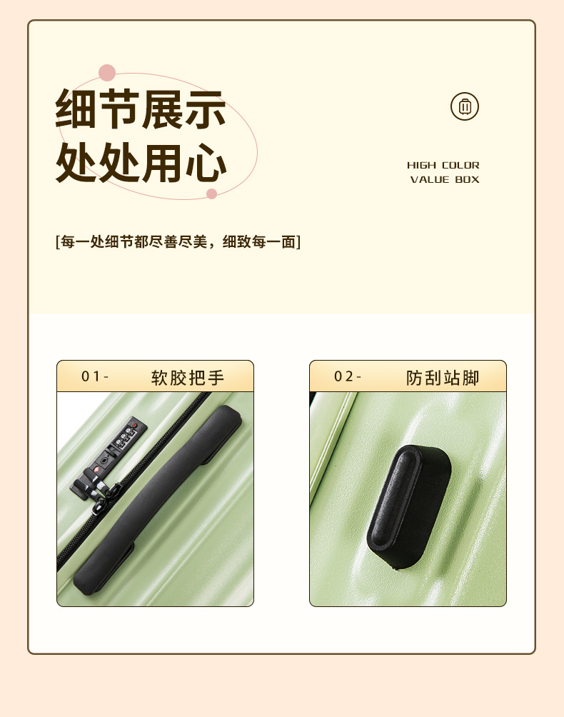 行李箱女20寸结实耐用拉杆箱万向轮24新款密码旅行登机箱子女批发详情15