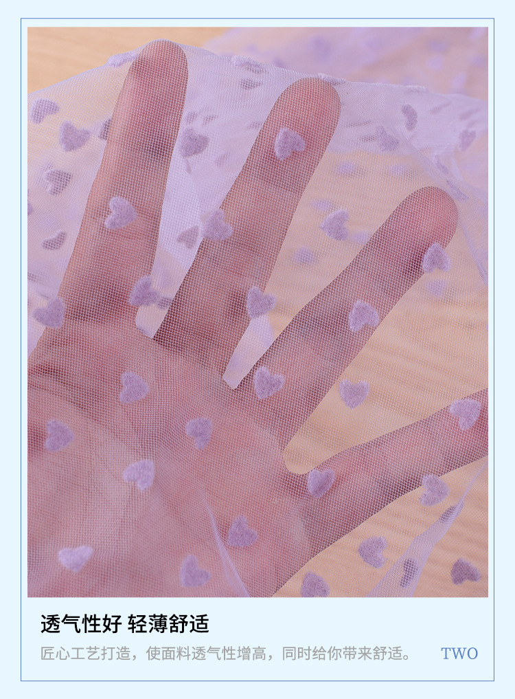 Heart-shaped printed flocked mesh fabric, American mesh, nylon warp knitted mesh dress, heart-shaped flocked mesh fabric pic 10