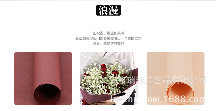 Flower packaging, wood tissue paper, gift packaging materials, dried flower bouquets, wrapping paper, flower shop supplies wholesale, 10 pieces per stick pic 2