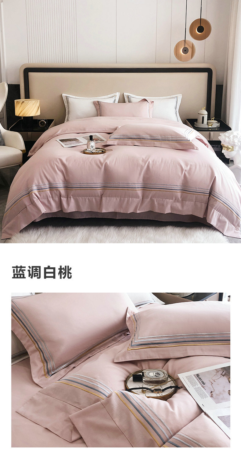 蓝调白桃.jpg