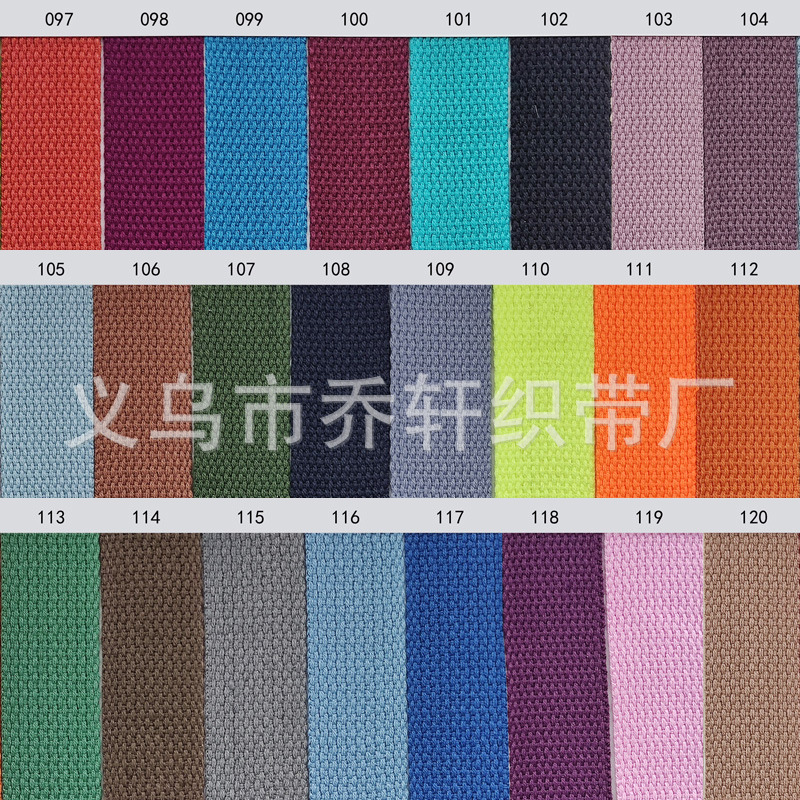 腰肩带瑜伽帆布包纯涤仿棉线珠平纹加厚织带纯彩色箱包手提织带详情9