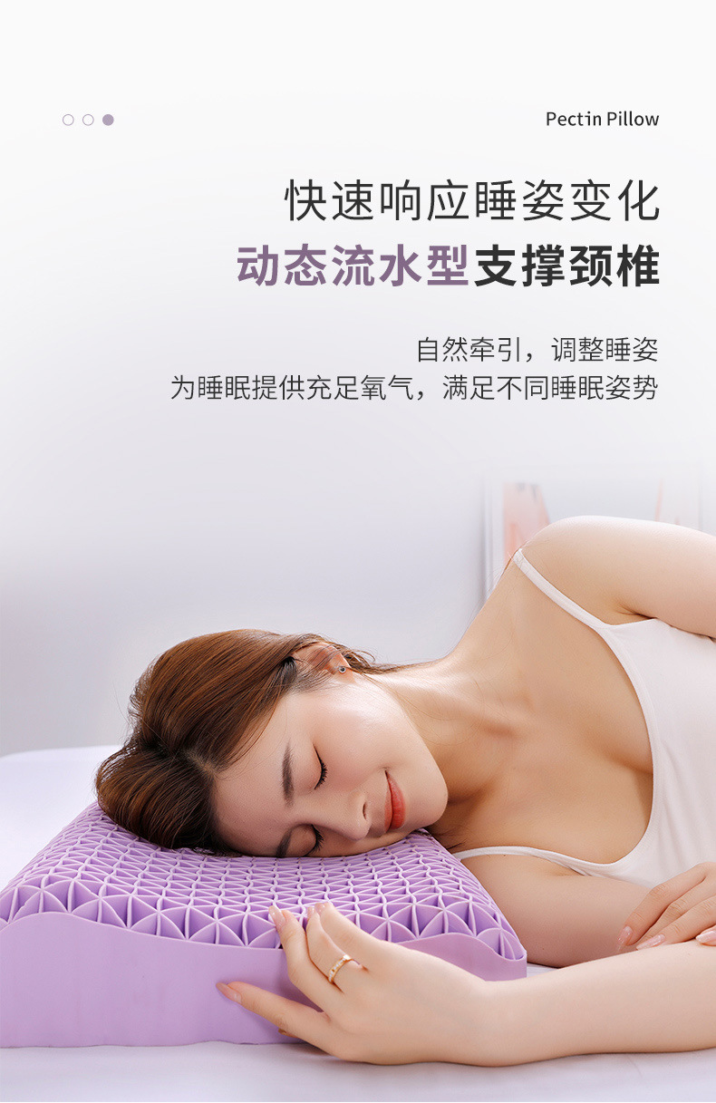 The non-pressure TPE pectin adult cervical spine protection pillow is skin-friendly, breathable, cool and washable pic 9