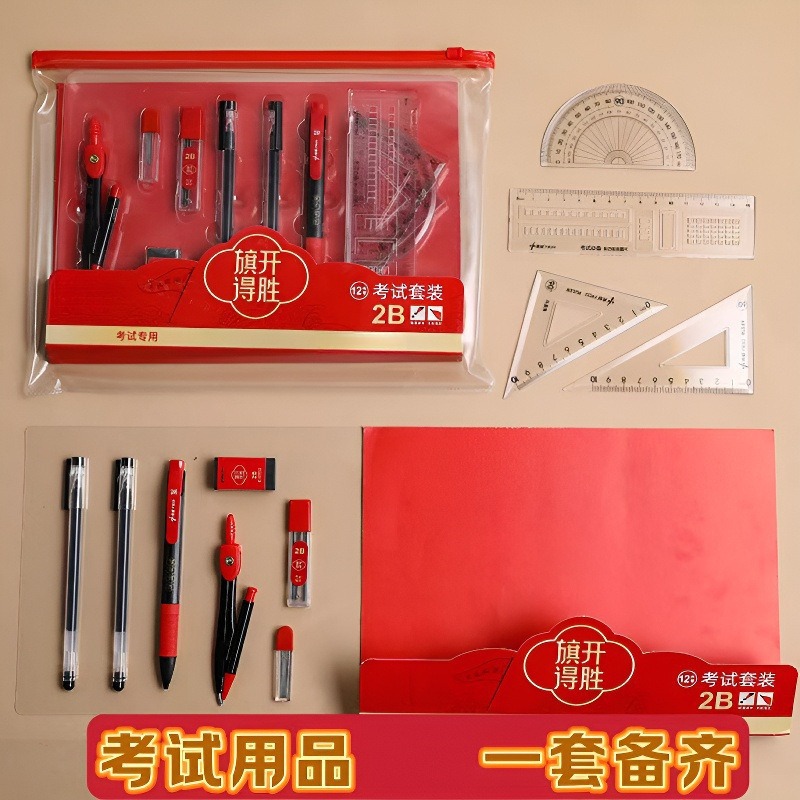 The best-selling student stationery items include the college entrance examination set, gel pen case, ruler, answer sheet, 2B pencil, eraser and ruler pic 2