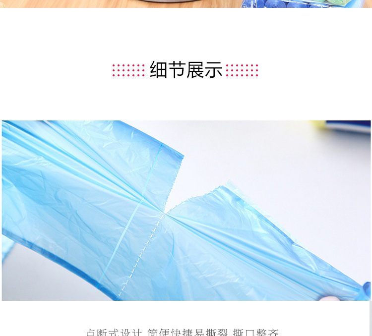 45*50cm disposable point-break flat-mouth garbage bag roll, brand new material thickened and firm, household kitchen color pic 7