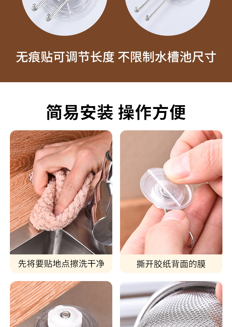 水槽三角沥水篮不锈钢厨房剩菜残渣过滤网篮漏水洗菜篮收纳置物架详情14