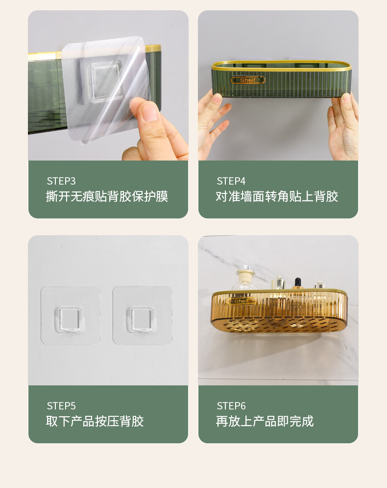 No need for drilling, light luxury bathroom, acrylic storage rack, wall-mounted toilet, shower room, washbasin, storage wall pic 12