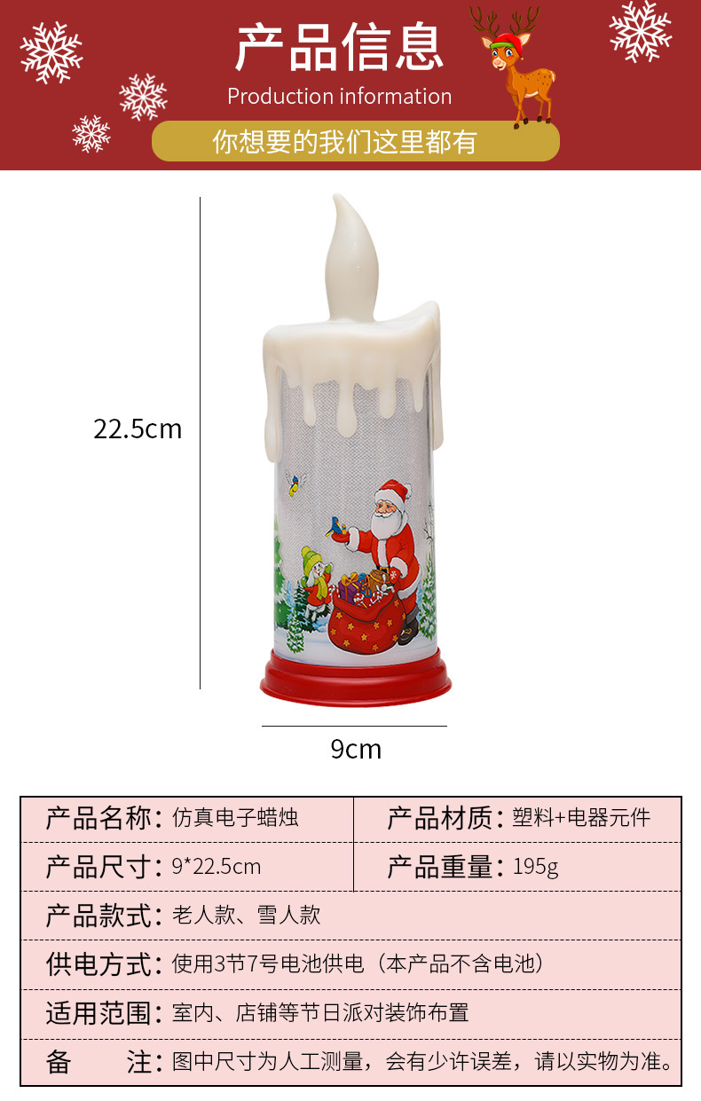 Christmas teardrop candle simulation wax decorative handicrafts and ornaments pic 2