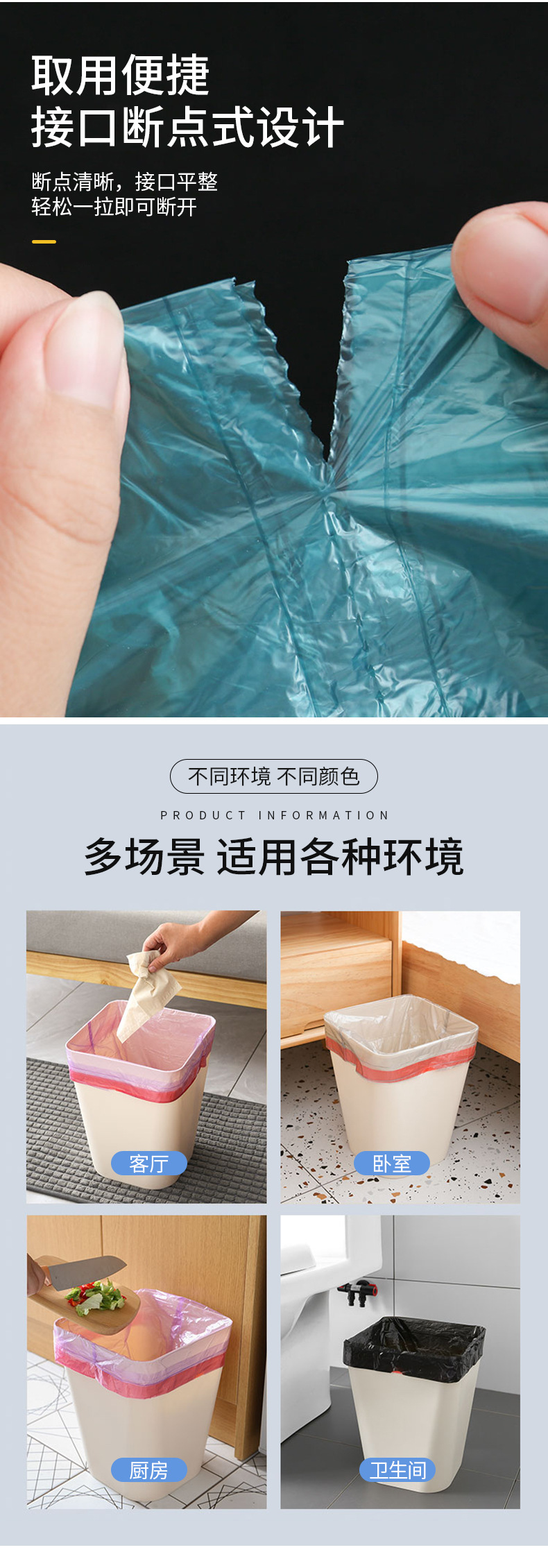 垃圾袋抽绳式家用加厚手提式带提手实惠装拉提圾圾塑料袋办公室用详情11